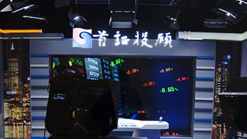 首证投顾携京东金融进军投教蓝海