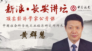 “你会被人工智能替代吗?”