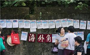 白宫对美联航暴力赶客事件做出回应
