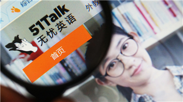 51talk线上英语外教东南亚口音重