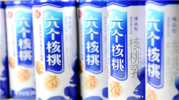 六个核桃陷违约官司 被索赔千万美元