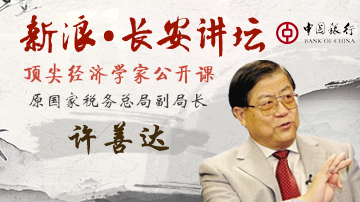 住房支出占比确实太大了