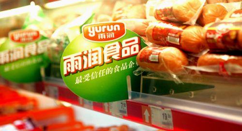 雨润食品风雨飘摇
