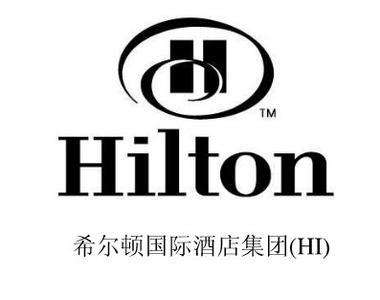 希尔顿国际酒店