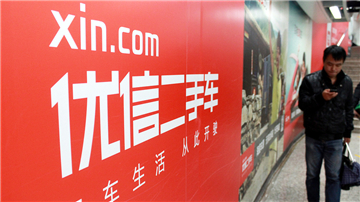 优信拒退宝马事故车