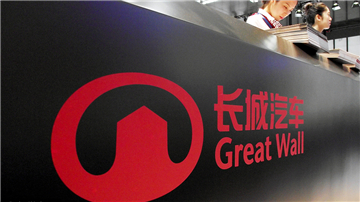 长城销量低迷 又濒临设计危机