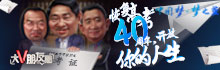 校园学徒选拔赛