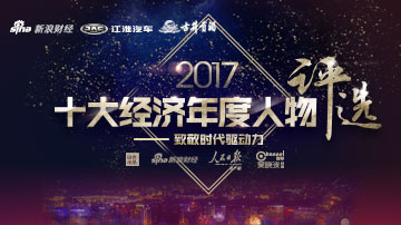 五大区域评选正火热票选中