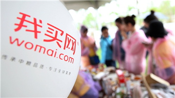 中粮我买网三年半亏损33亿 求金若渴