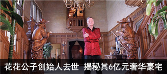 迪拜帅气王储体验无人机