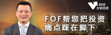 云锋有鱼杯全国港股模拟投资交易大赛