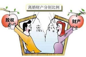 赵薇嫂子获5亿天价分手费 夫妻离婚股票如何分