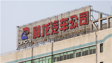神龙汽车欲重回赛道
