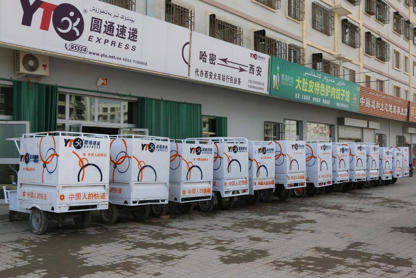 圆通速递否认涨价 总部定价传导至加盟商仍需时间