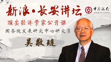 产业政策转型是生死攸关的事