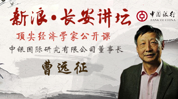 一带一路是全球治理的理念