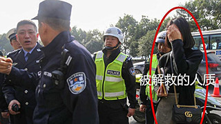 壮汉开豪车劫女子 交警3分钟解救