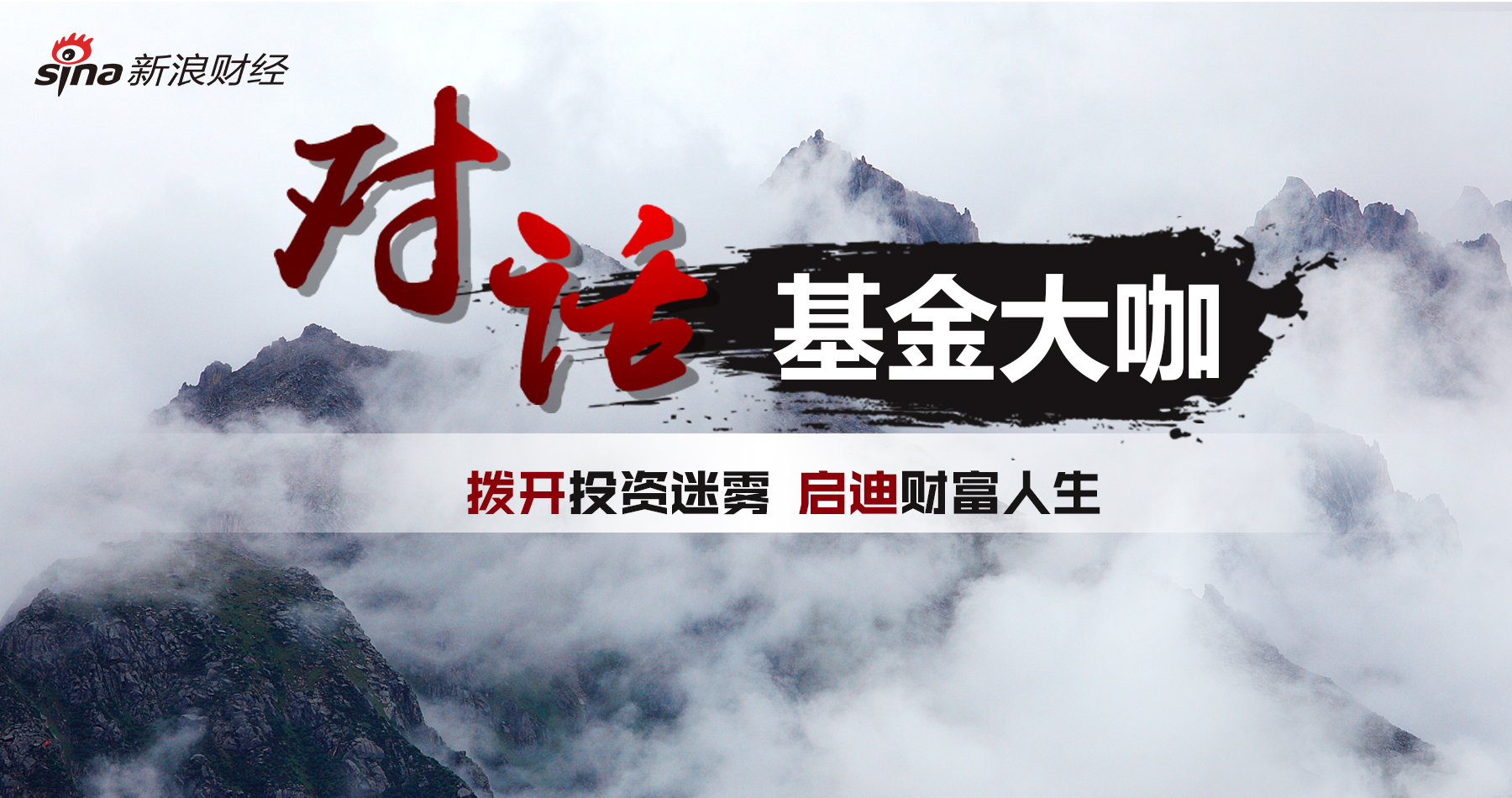 国泰程洲：现在白酒股太贵了