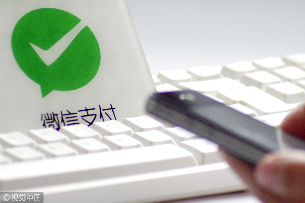 微信支付因未协助法院执行被罚40万
