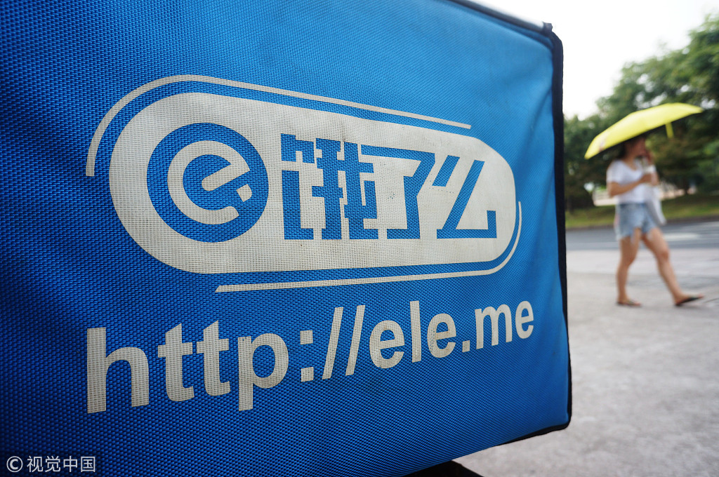 饿了么难题：难以安置的代理商