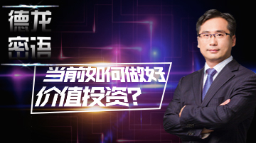 白酒股当前估值是否高企