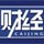 第十届私募基金高峰论坛