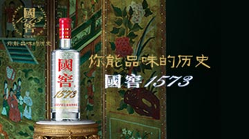 泸州老窖邀请关注新浪金麒麟论坛