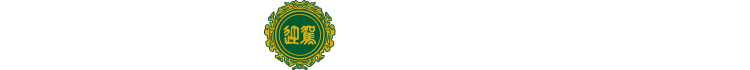 特别鸣谢