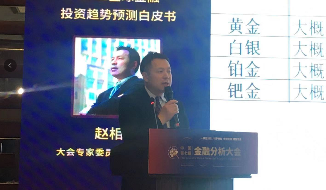 赵相宾:美国股市挤泡沫或将成为下半年最大风险