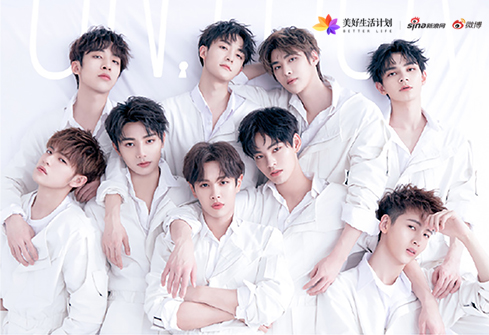 与UNINE组合一起 发现美好生活