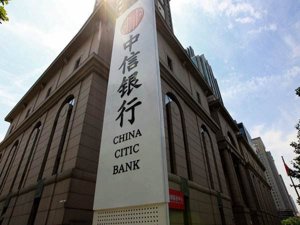 银保监会对中信银行侵害消费者权益事件启动调查