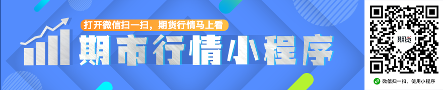 不锈钢成本支撑仍存 节后需求有回补迹象