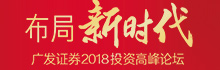 2018金融企业扶贫创新评选启动
