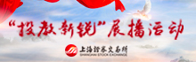 2018金融企业扶贫创新评选启动