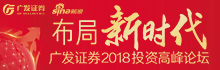 2018金融企业扶贫创新评选启动