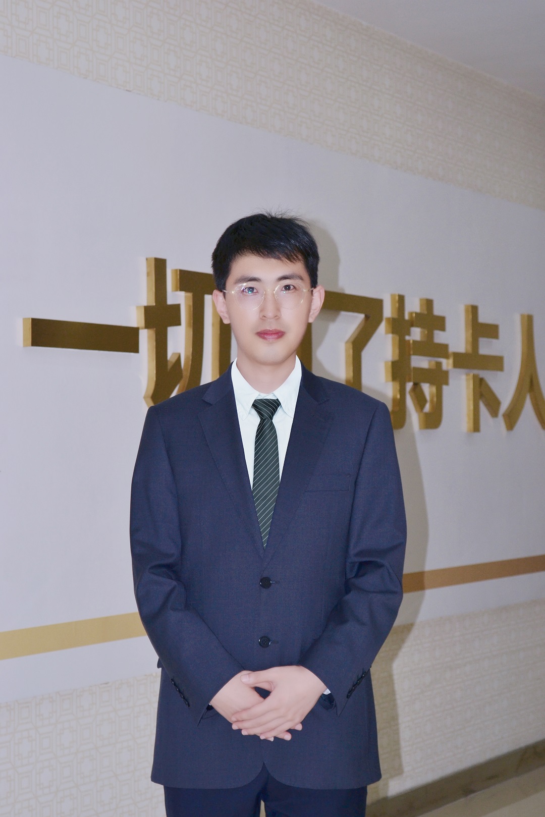 杜康源-中国工商银行远程银行中心(石家庄)