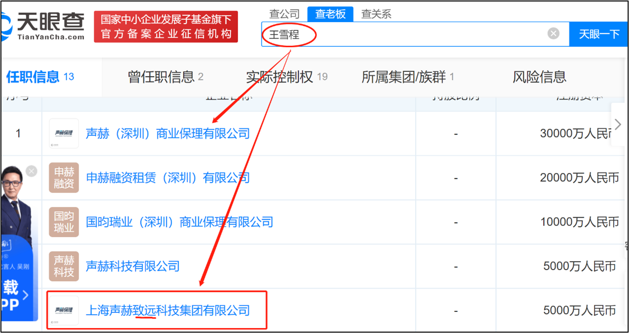 我来教大家十款微乐开挂辅助器免费安装2022已更新哔哩哔哩