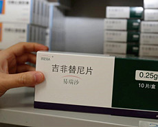 药品集中采购给你我省了多少钱?