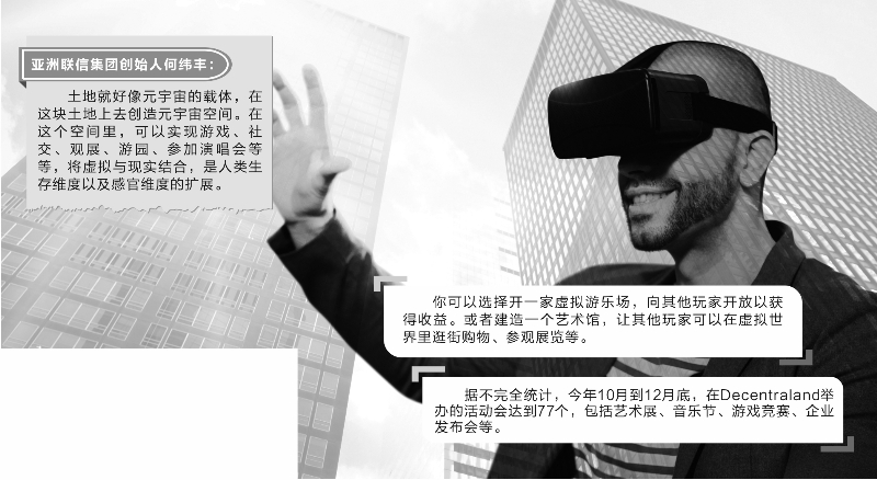图虫创意/供图 陈锦兴/制图