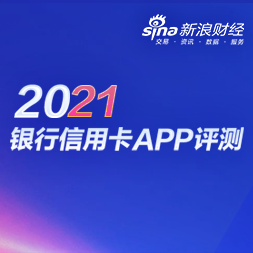 银行评测