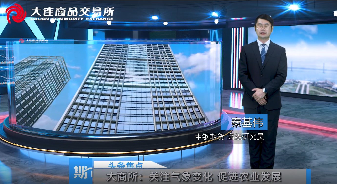DCE一周市场观察20220408