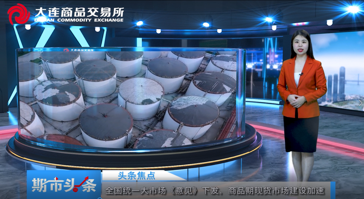 DCE一周市场观察20220415