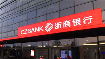 浙商银行APP满是槽点:部分产品是摆设