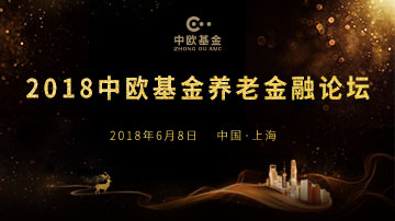 养老该如何准备？听听专家怎么说