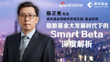 指数基金大发展时代下的深度解析