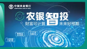 财富可计算 未来好预期
