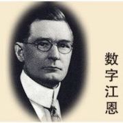 数字江恩