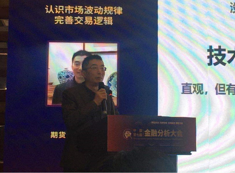 陈向忠:在交易的过程中止损没有对错 都是对的!