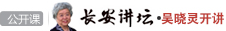 长安论坛