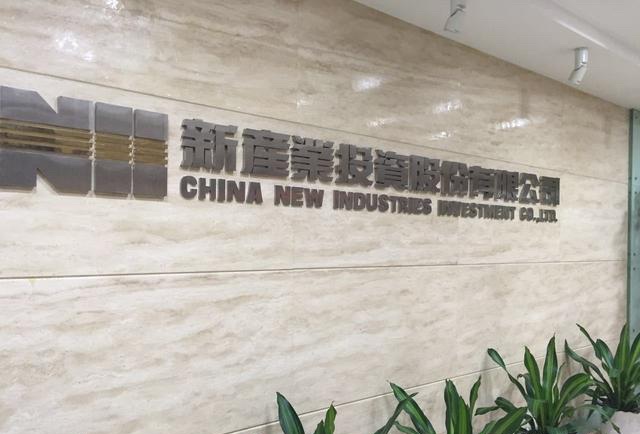 �»��Ƹ��ʹܼƻ��޷��Ҹ� Ϊ��Ͷ����ȴ�����²�ҵ���ţ�